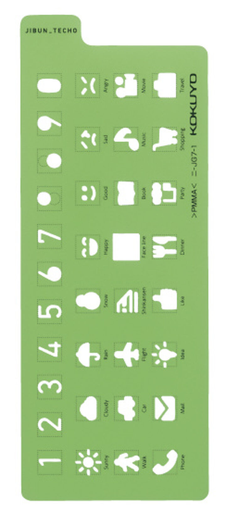 KOKUYO JIBUN TECHO Goods - Template - Icon
