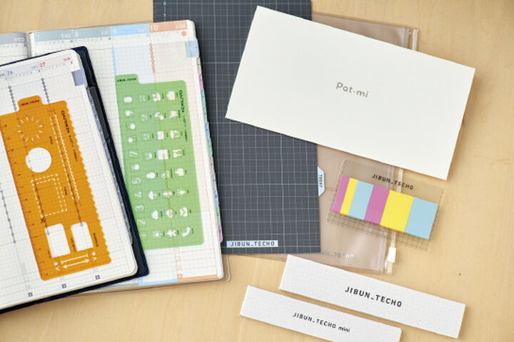 KOKUYO JIBUN TECHO Goods - Template - Plan - NI-JG7-2