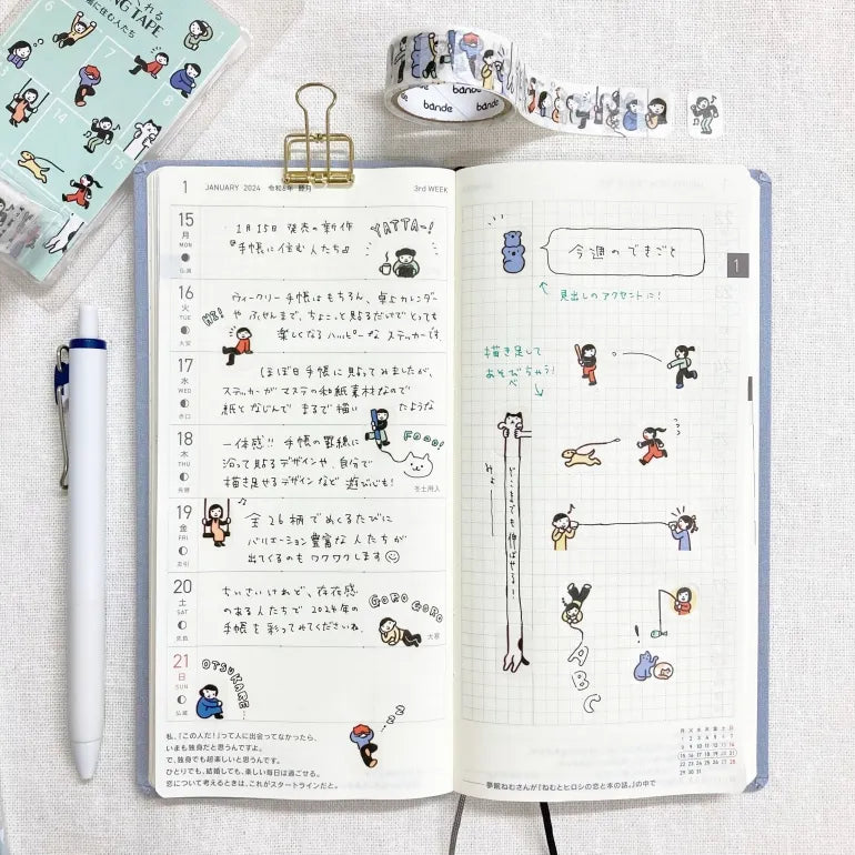 BANDE Masking Tape - People Who Live In Notebooks