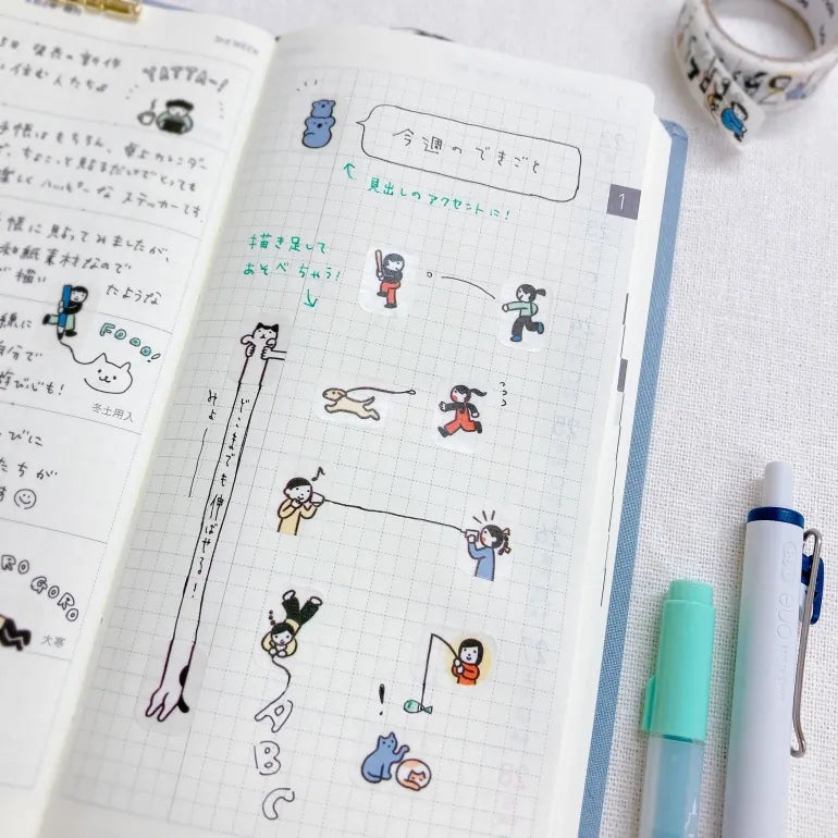 BANDE Masking Tape - People Who Live In Notebooks