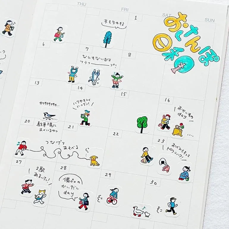 BANDE Masking Tape - People Who Live In Notebooks - A Perfect Day For A Stroll