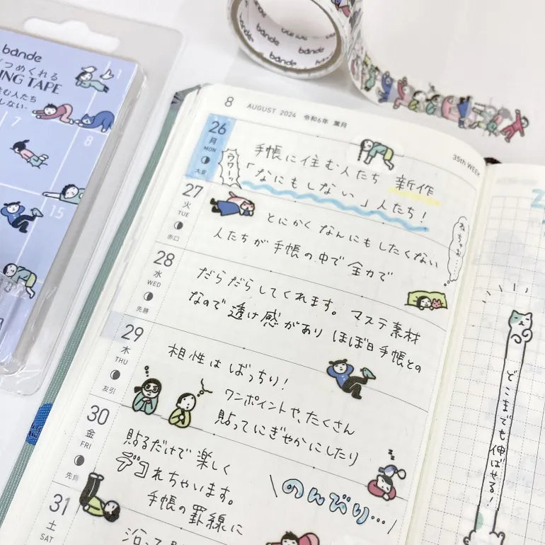 BANDE Masking Tape - People Who Live In Notebooks - Doing Nothing