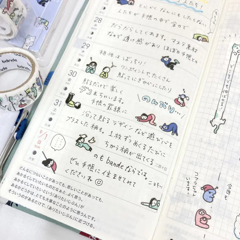 BANDE Masking Tape - People Who Live In Notebooks - Doing Nothing