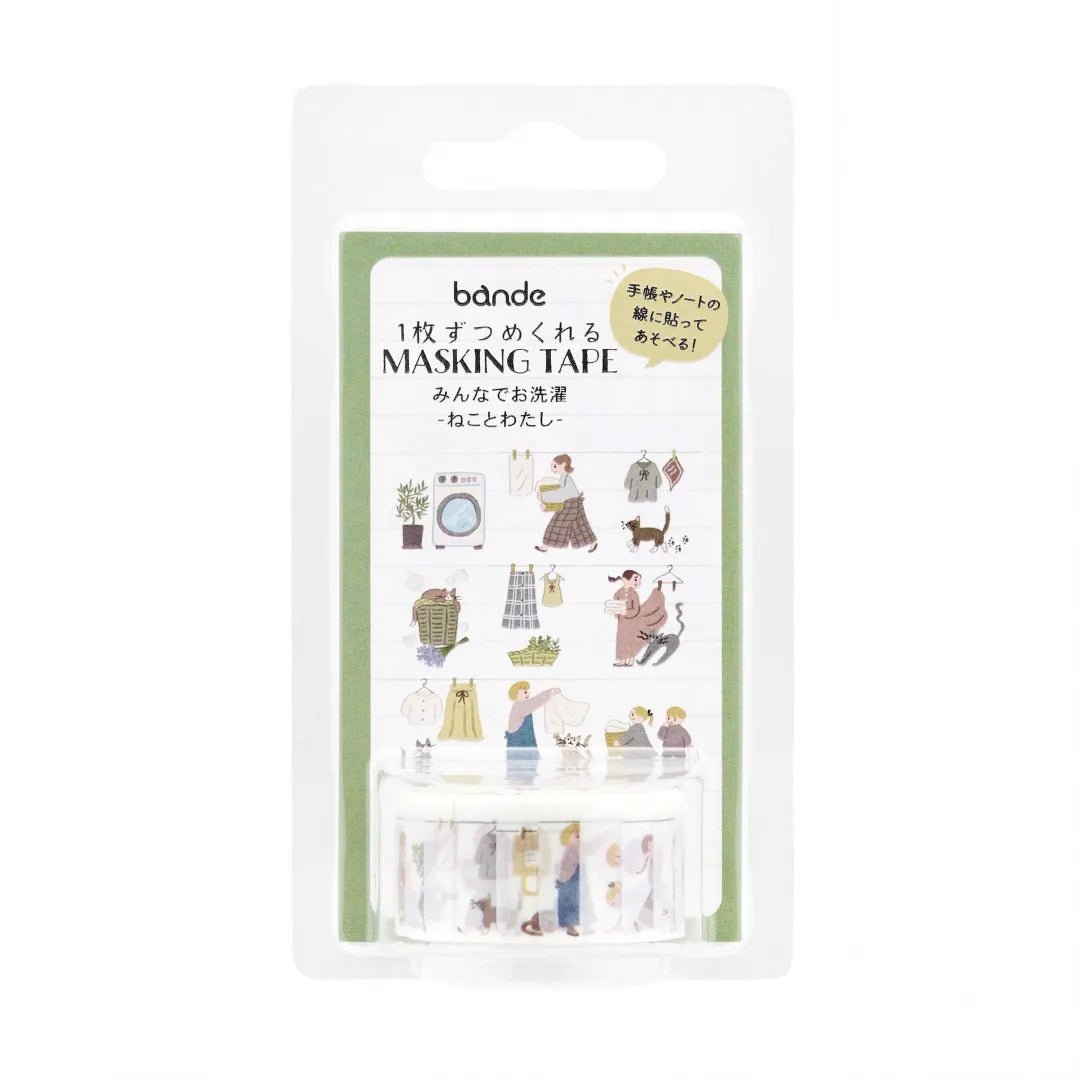 BANDE Masking Tape - People Who Live In Notebooks - Laundry Together - Cat and Me