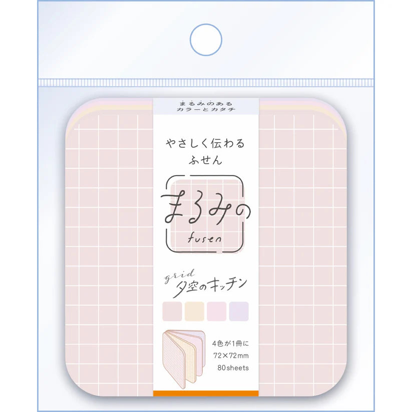 Beverly Marumi Sticky Notes - L - Grid - Evening Sky Kitchen
