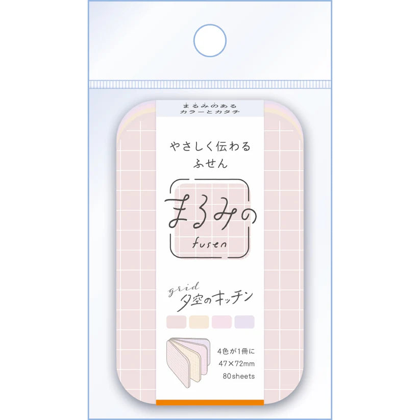 Beverly Marumi Sticky Notes - M - Grid - Evening Sky Kitchen