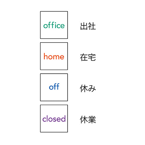 Daigo isshoni. Point Stamp Stick - On & Off