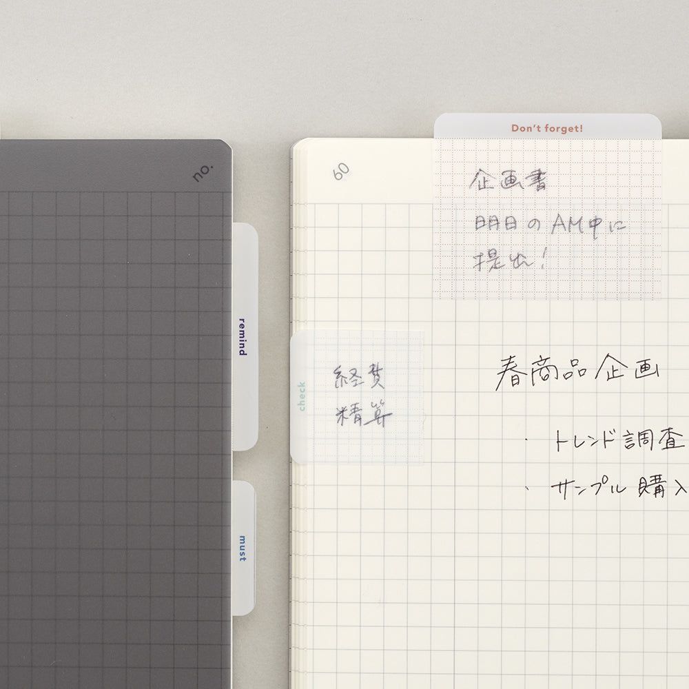 Daigo isshoni. To-Do Sticky Notes Film- S - Red