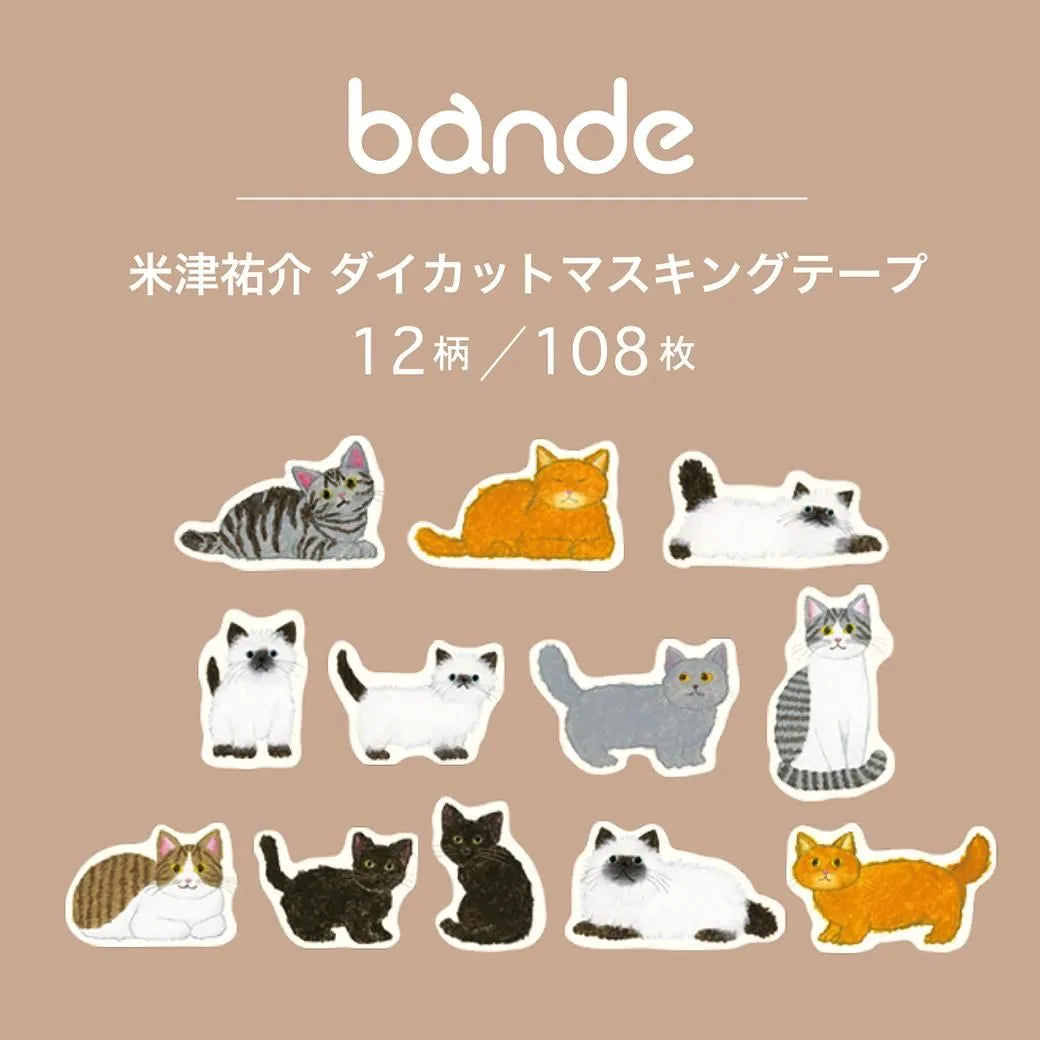 Greeting Life x Bande Masking Tape - Cat