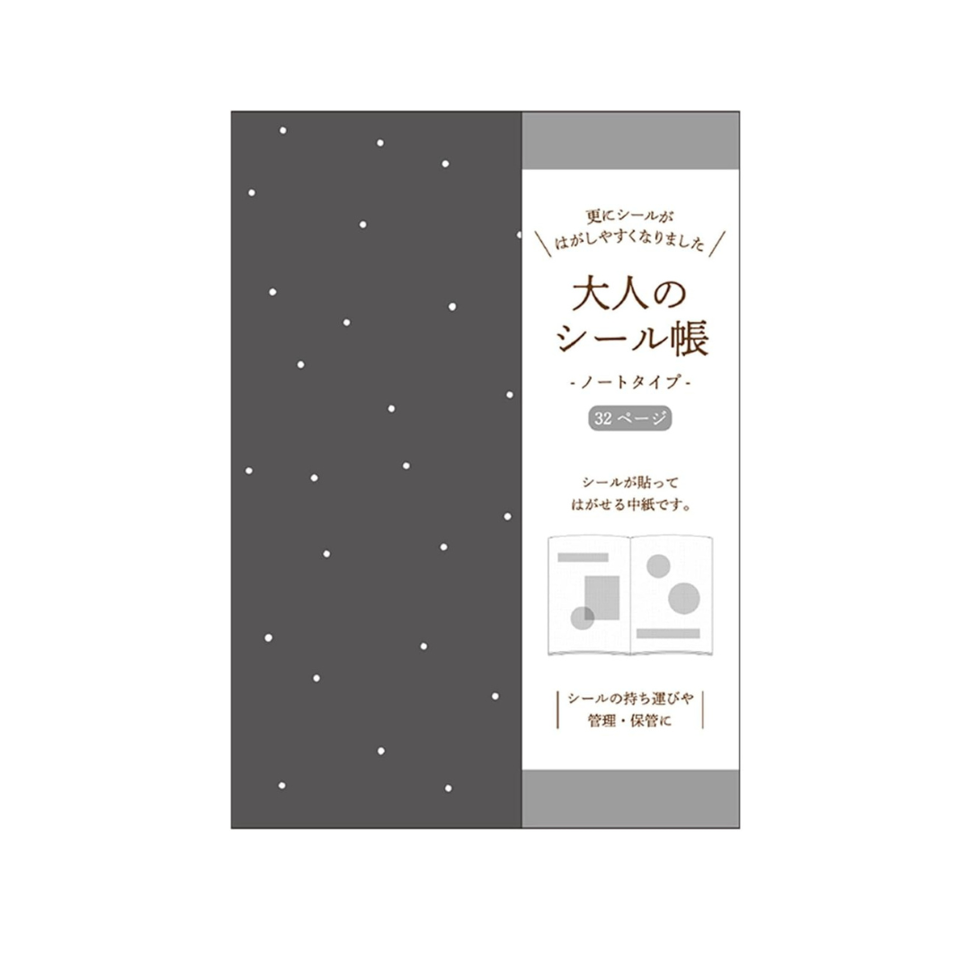 KAMIO JAPAN Sticker Book - Black