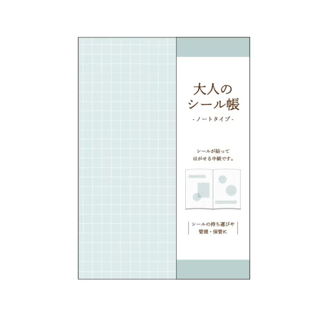 KAMIO JAPAN Sticker Book - Mint