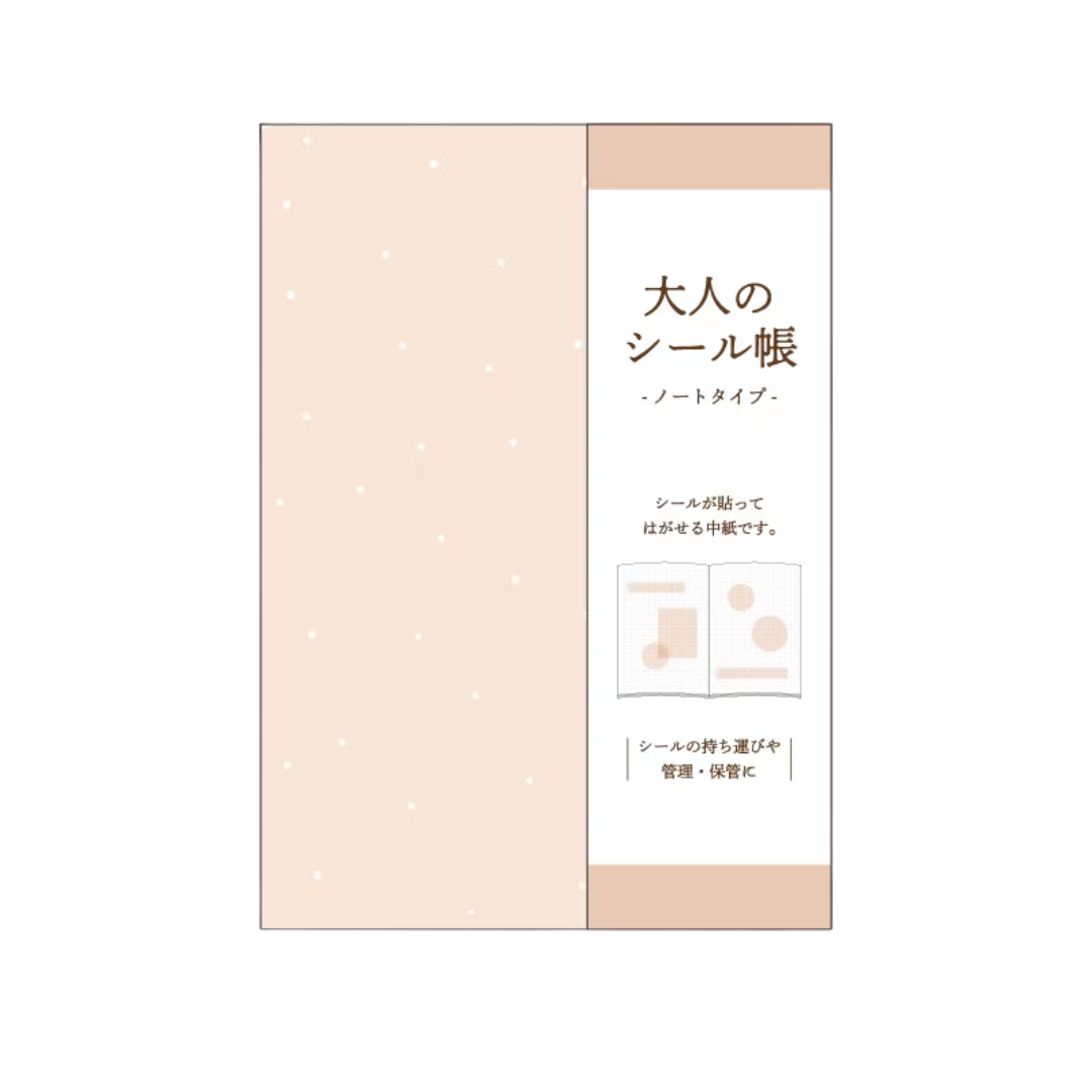 KAMIO JAPAN Sticker Book - Orange