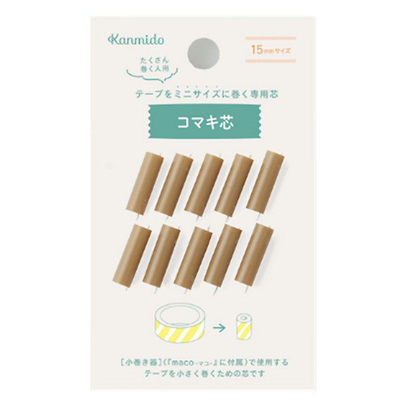 KANMIDO maco Tape Holder Core - 15mm