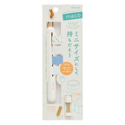 KANMIDO maco Tape Holder - White