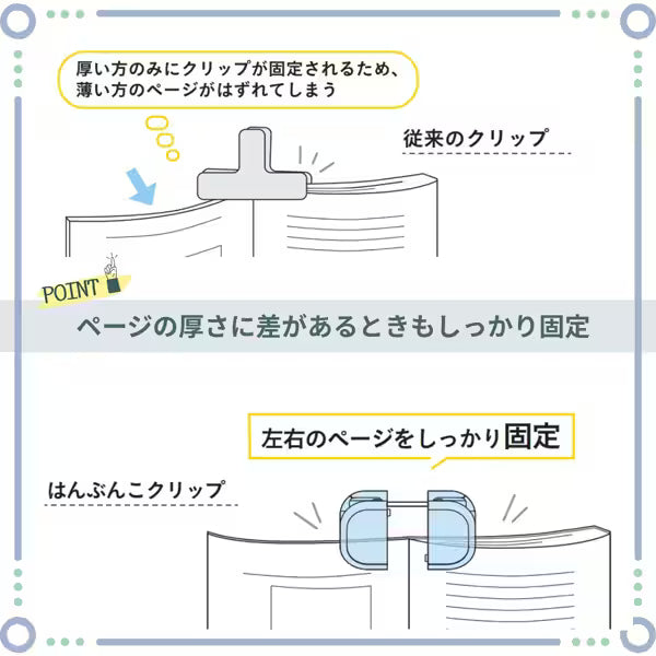 Kept Half-Sharing Clip - Purple