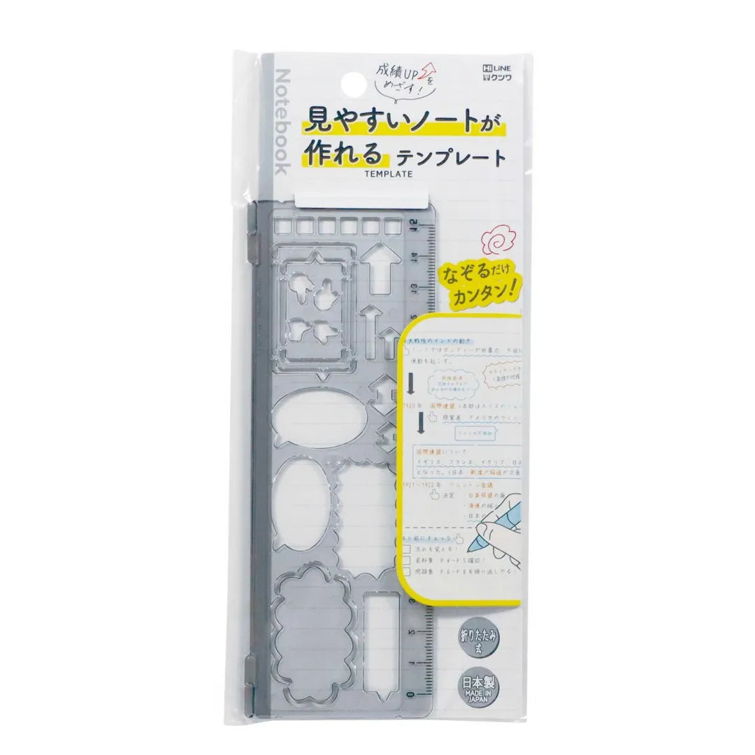 KUTSUWA HiLiNE Template - Black