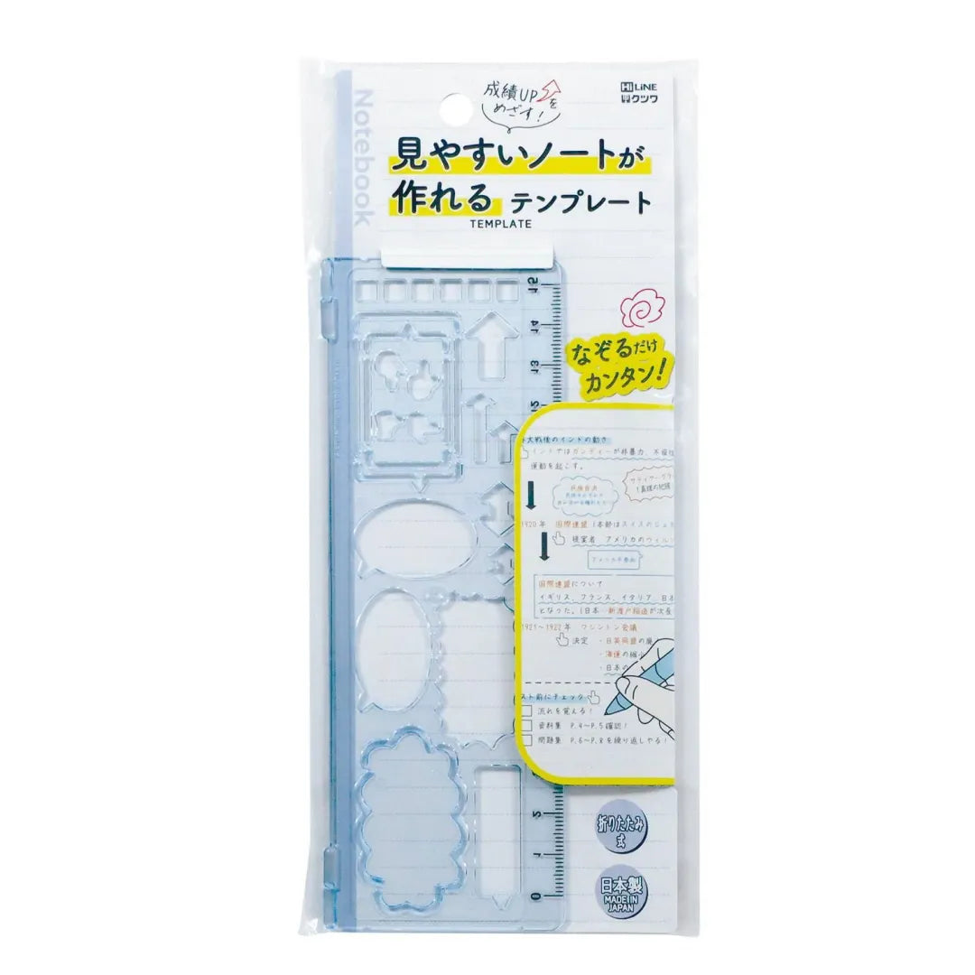 KUTSUWA HiLiNE Template - Blue
