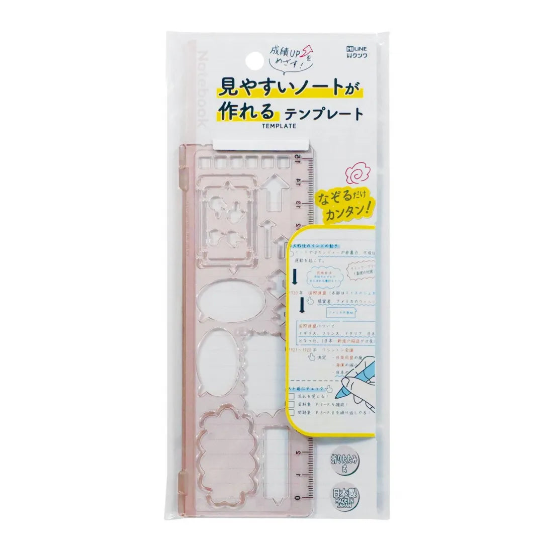 KUTSUWA HiLiNE Template - Pink