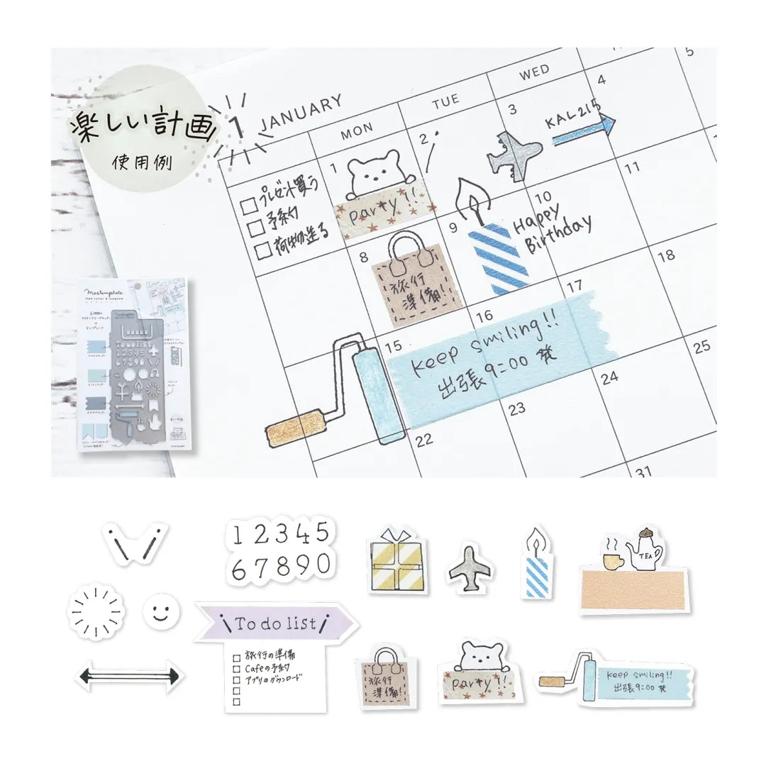Kutsuwa Mastemplate Tape Cutter & Template - Schedule