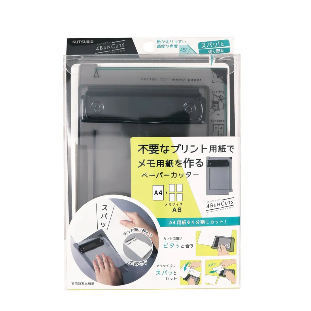 KUTSUWA Paper Cutter Binder - Black