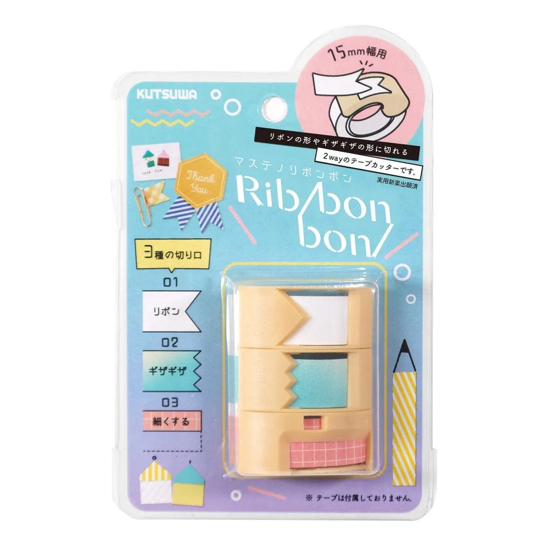 KUTSUWA Ribbon Bon - Tape Cutter - Beige