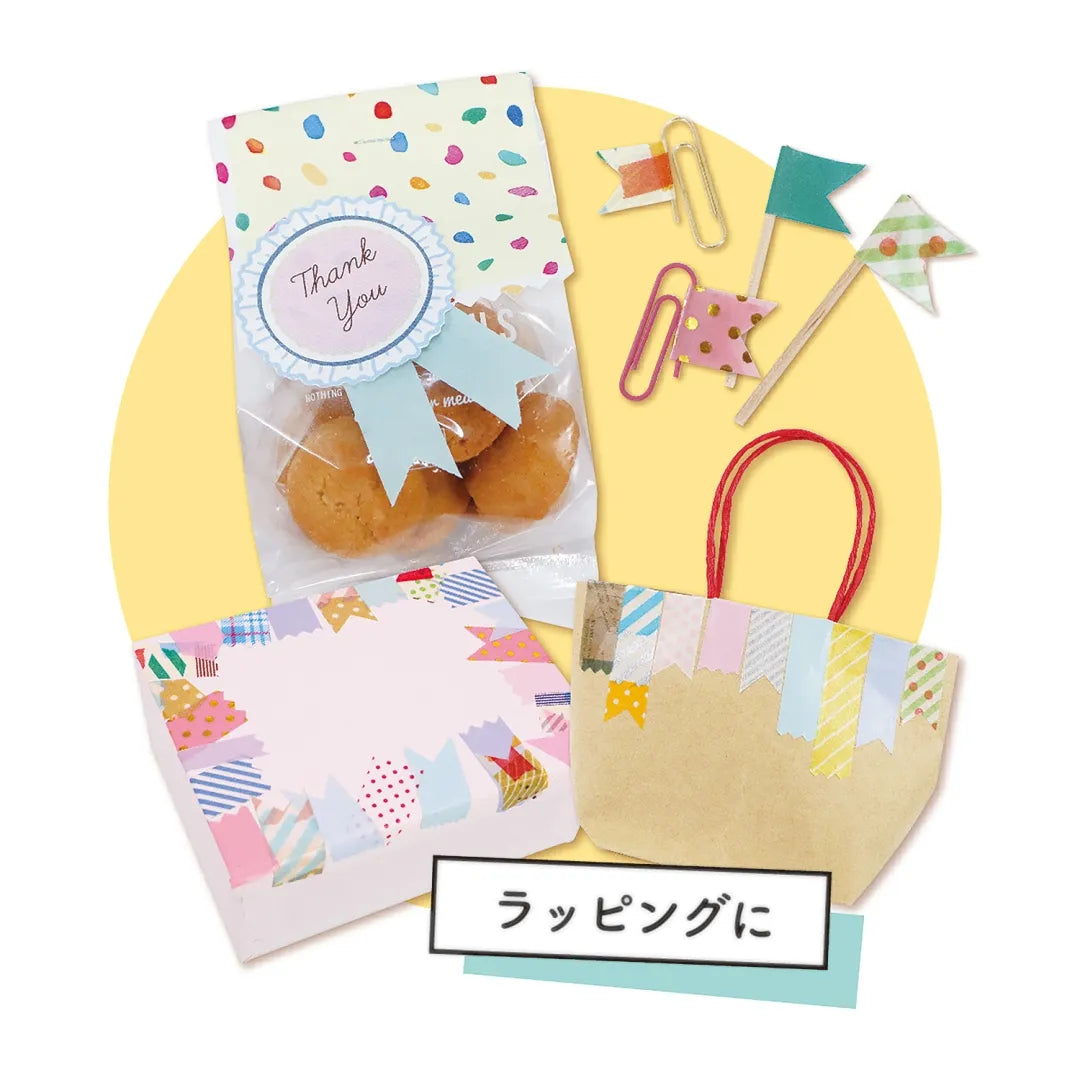 KUTSUWA Ribbon Bon - Tape Cutter - Beige