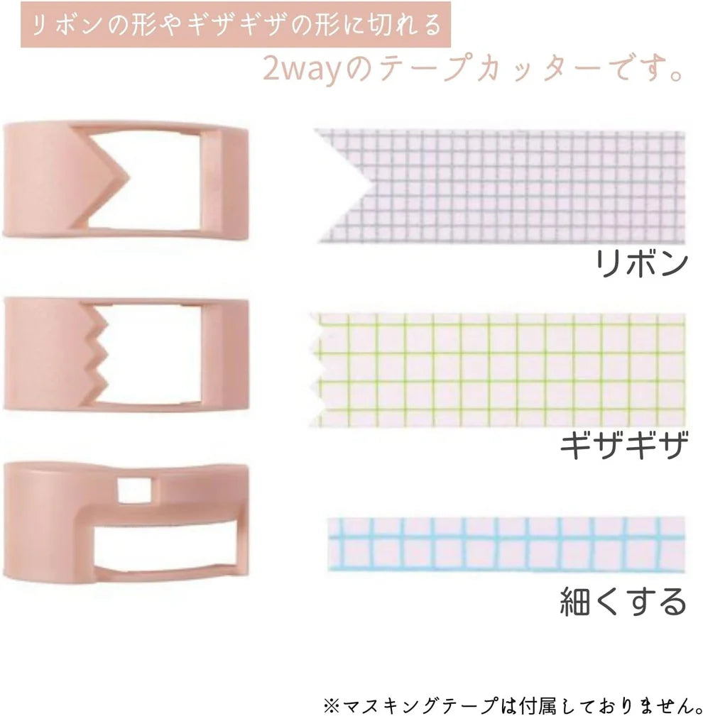 KUTSUWA Ribbon Bon - Tape Cutter - Pink