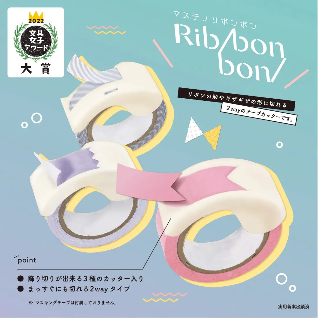 KUTSUWA Ribbon Bon - Tape Cutter - White
