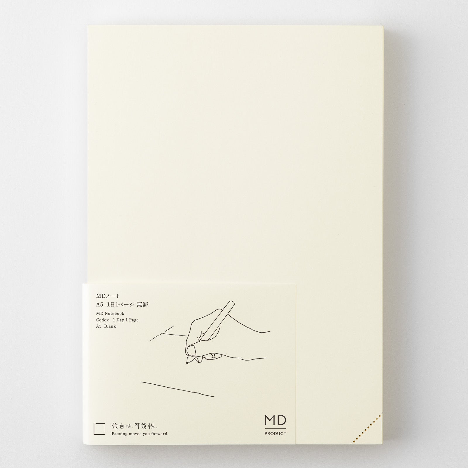 MD PRODUCT MD Notebook - Codex 1 Day 1 Page - A5 - Blank