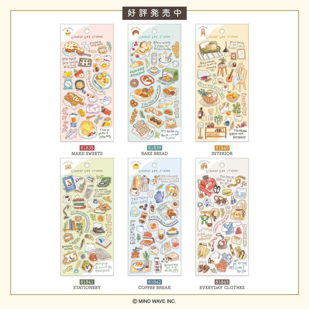MIND WAVE Choosy Life Stickers