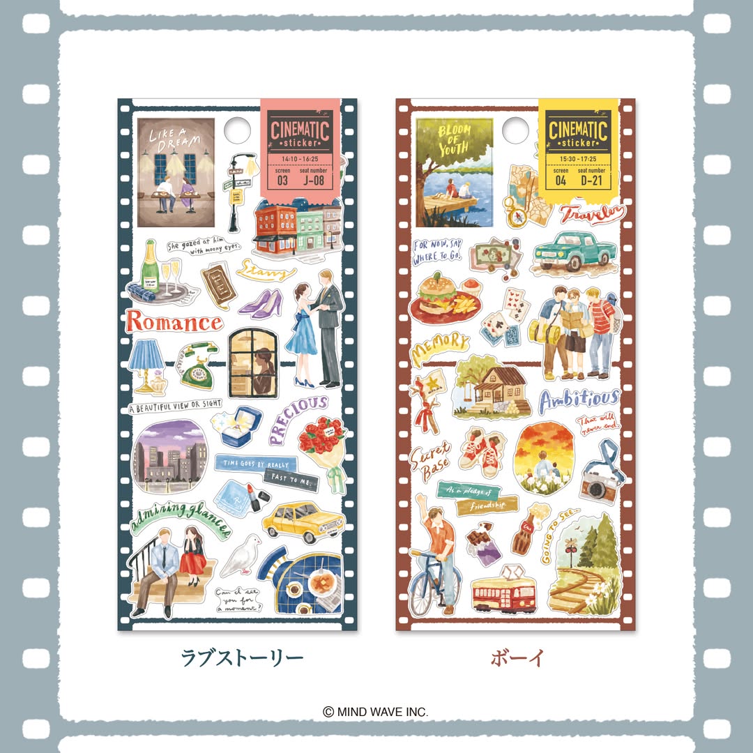 MIND WAVE Cinematic Stickers