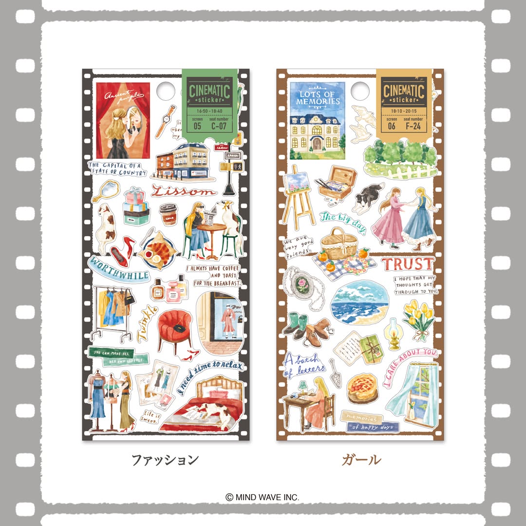 MIND WAVE Cinematic Stickers