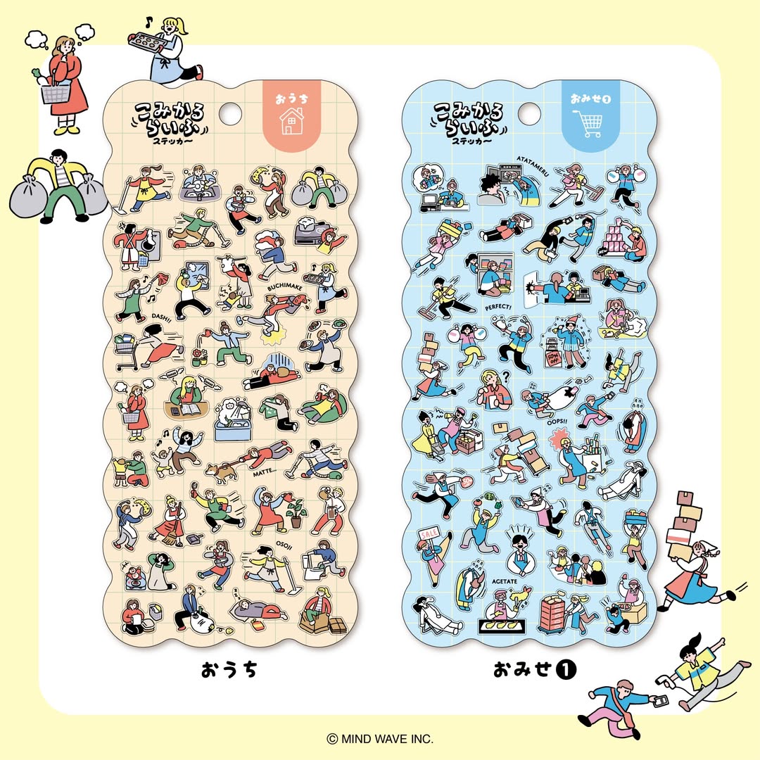 MIND WAVE Komikaruraifu Stickers