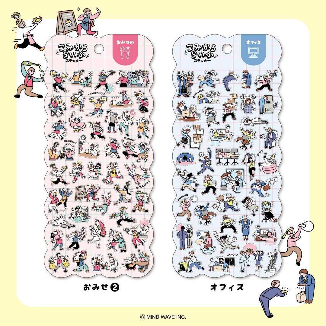 MIND WAVE Komikaruraifu Stickers