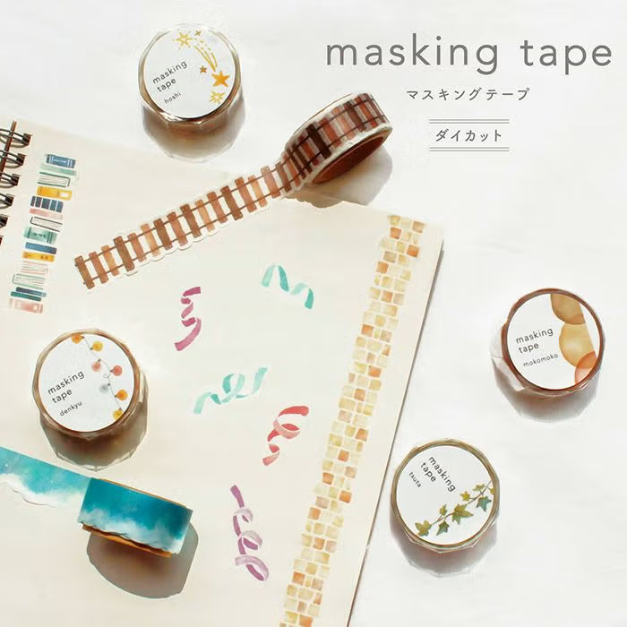 MIND WAVE Masking Tape - Book Blue