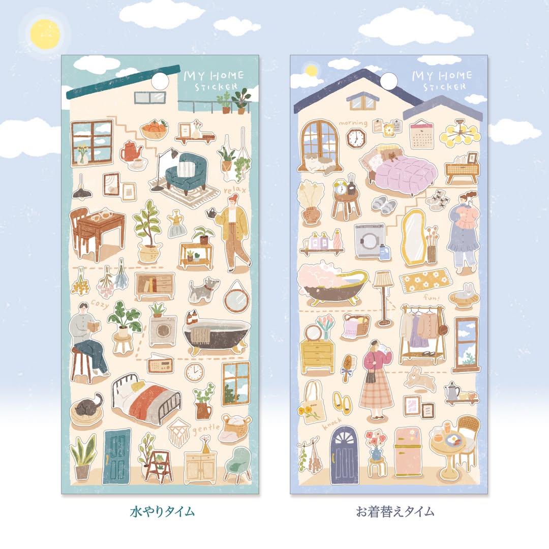 MIND WAVE My Home Stickers