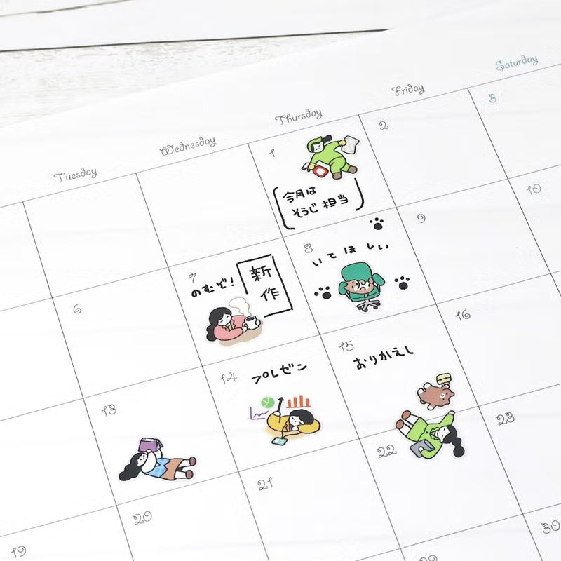 MIND WAVE Seals - Lazy Weekdays