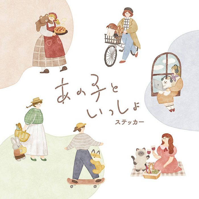 MIND WAVE Together With That Girl - Together With A Bear