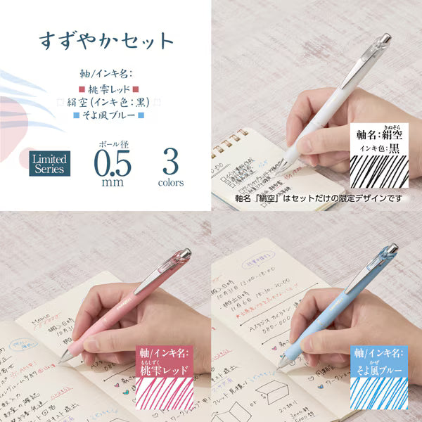 PENTEL Energel Kohare - Gel Pen - 0.5mm - Cool Set