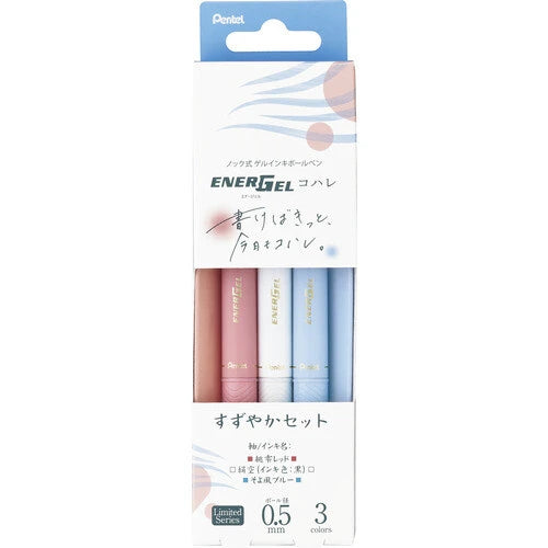 PENTEL Energel Kohare - Gel Pen - 0.5mm - Cool Set