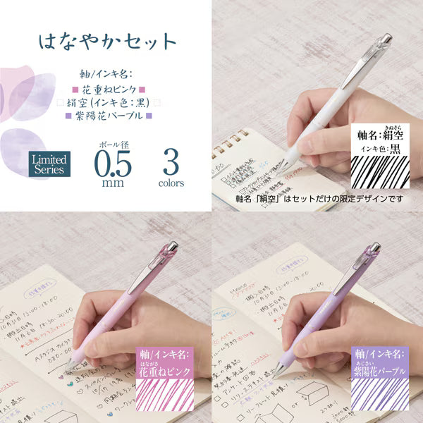 PENTEL Energel Kohare - Gel Pen - 0.5mm - Elegant Set