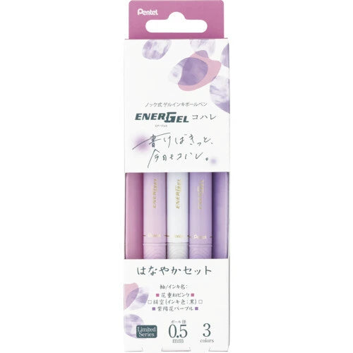 PENTEL Energel Kohare - Gel Pen - 0.5mm - Elegant Set