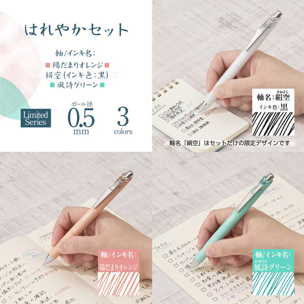 PENTEL Energel Kohare - Gel Pen - 0.5mm - Sunny Set