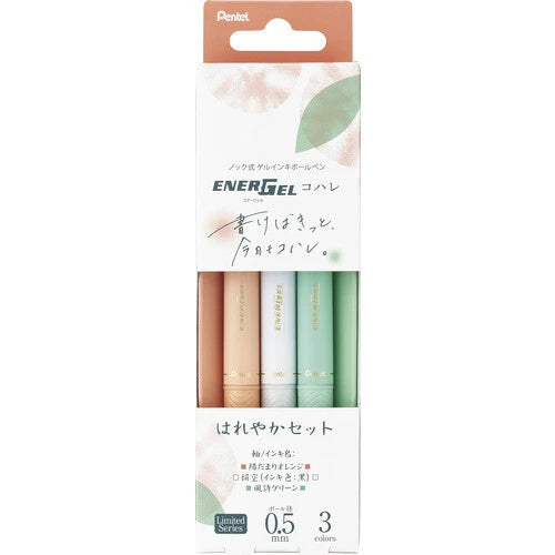 PENTEL Energel Kohare - Gel Pen - 0.5mm - Sunny Set