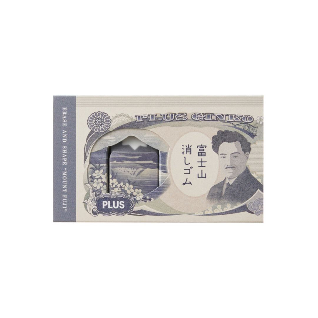 PLUS AIR-IN Mount Fuji Eraser - Banknote - Limited Edition