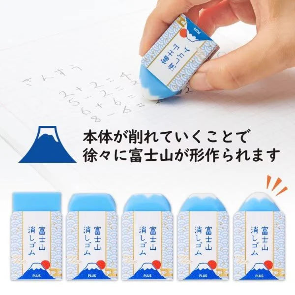 PLUS AIR-IN Mount Fuji Eraser