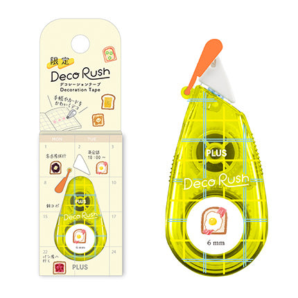 PLUS Deco Rush - Decoration Tape - Planner Day - Breakfast