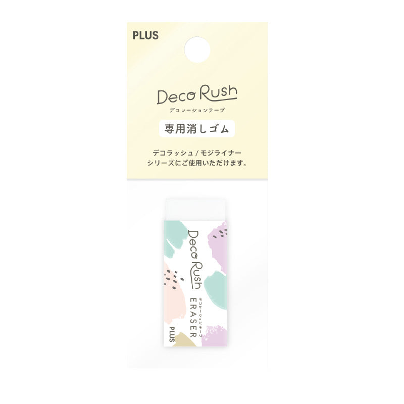 PLUS Deco Rush - Eraser for Deco Rush
