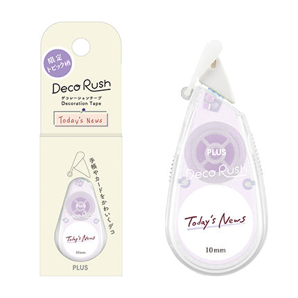 PLUS Deco Rush - Decoration Tape - Today's News 51-794
