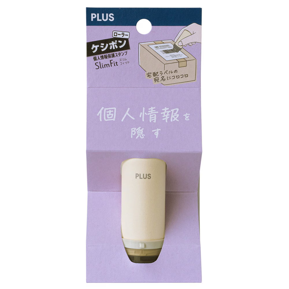 PLUS Personal Protection Information Stamp Roller - Keishipon - Slim Fit - Cream
